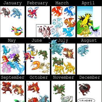 2012年