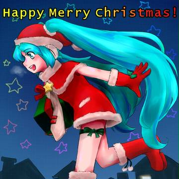 ＭｅｒｒｙＣｈｒｉｓｍａｓ！