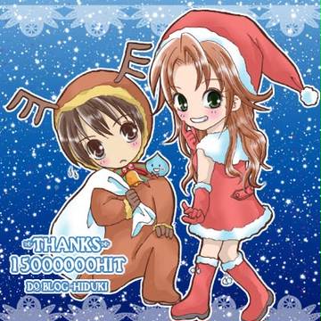 アルマリ*クリスマス