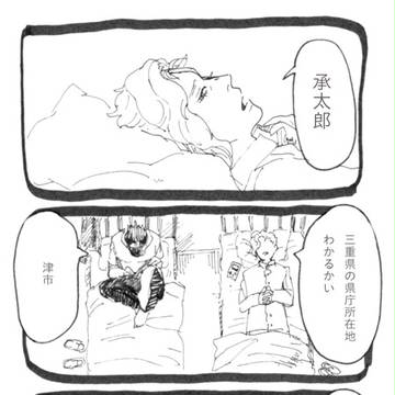 ひま