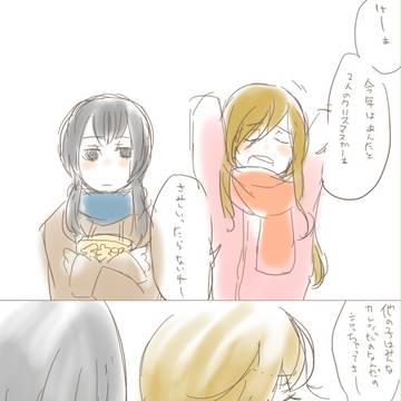 世の中はクリスマスですね