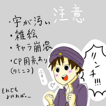 光クラブまとめ【微腐】