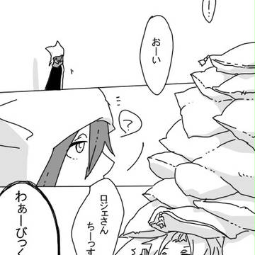 【ピクほぐ】悩めるシスコン【談話室】