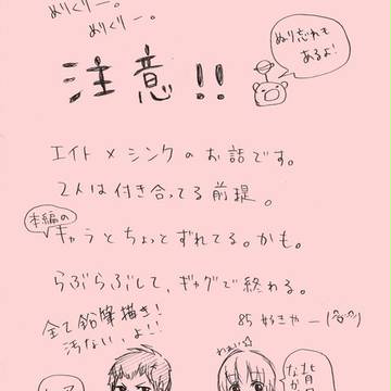 クリスマス85漫画