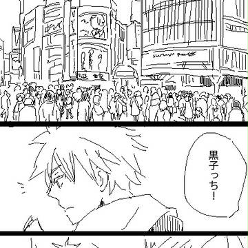 イブだー