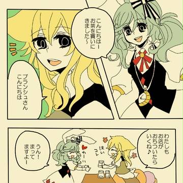 【ぴくさか】だいすきな時間をみなさんと【交流】