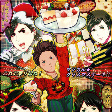 ケーキ美味いよ