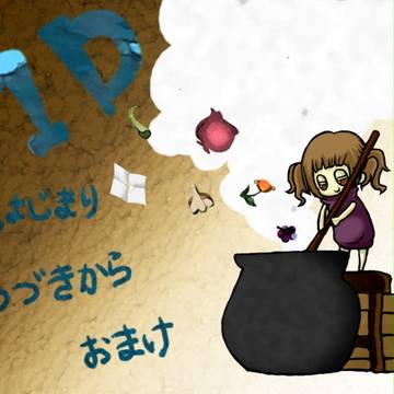 キャラクター設定
