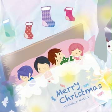 メリークリスマス♪