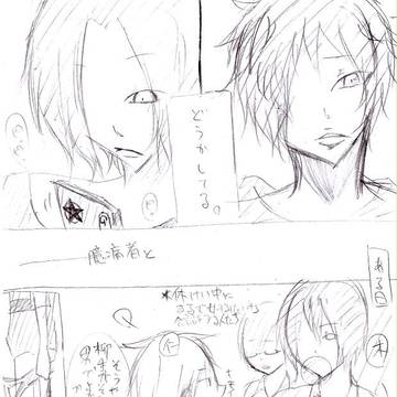 【シャーペン】未来の話【漫画】