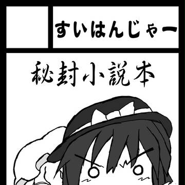 C83 サークルカット