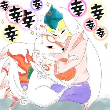 ウシアマ
