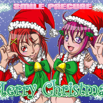 ウルトラハッピーメリークリスマス♪