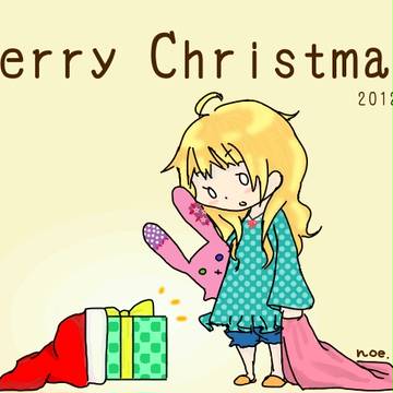 メリークリスマス