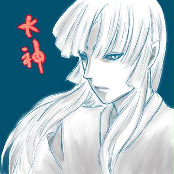 「ミーを怒らせたいのかい？」