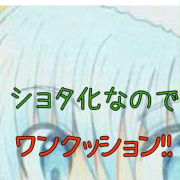 【ショタ黒子】Merry Xmas☆【注意】