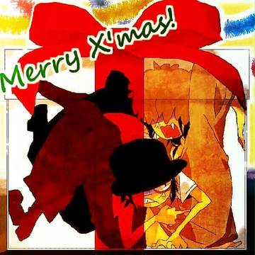 present for you!