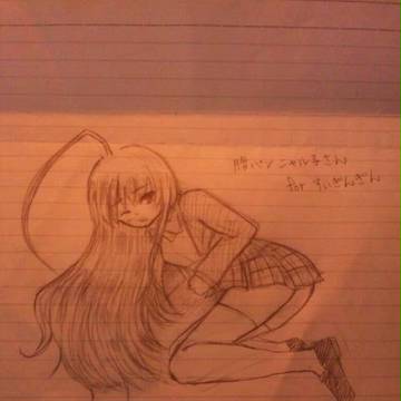 腹パンニャル子さん