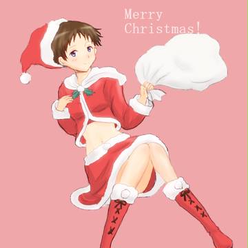 Merry Christmas!