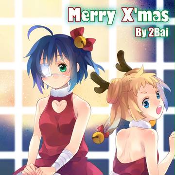 Merry X'mas
