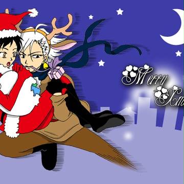 Merry Christmas
