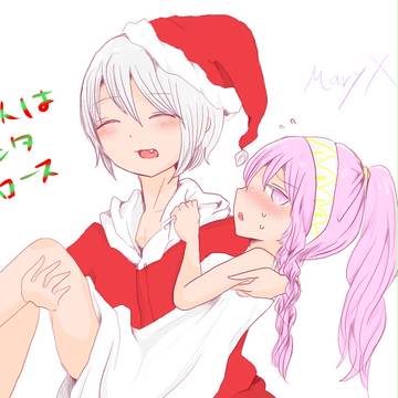 めりーくりまんじゅう