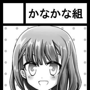 12/30/C83サークルカット