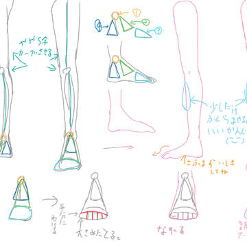 Page 2 thumbnail
