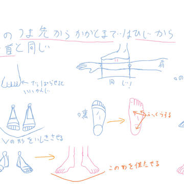 Page 3 thumbnail