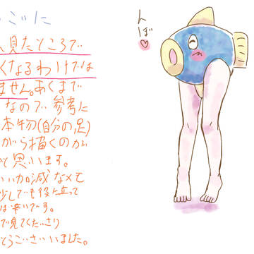 Page 4 thumbnail