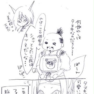 らこーん どっぐ