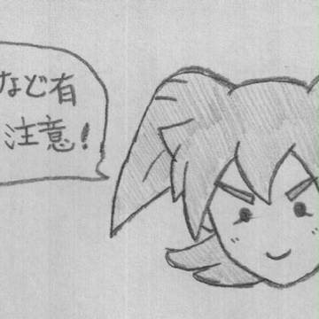 メリメリクリスマス