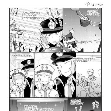 メリクリサブマス