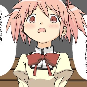 デジタル過ぎるのもご用心