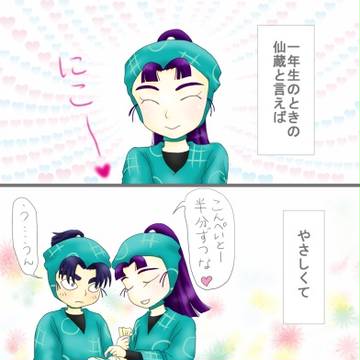 食べちゃいたい