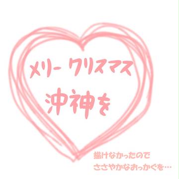 .｡.:*･ﾟMerry-X'mas:*･ﾟ｡:.*