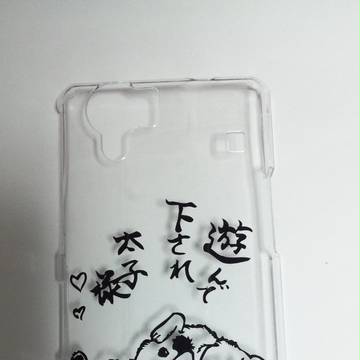 C82で色紙を貰ったので