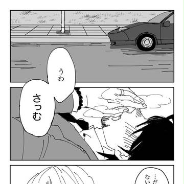 流れ星＆メリークリスマス！