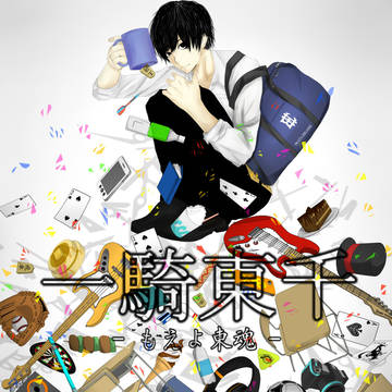 学園祭ポスター