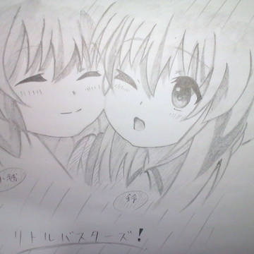 小毬ちゃんと鈴