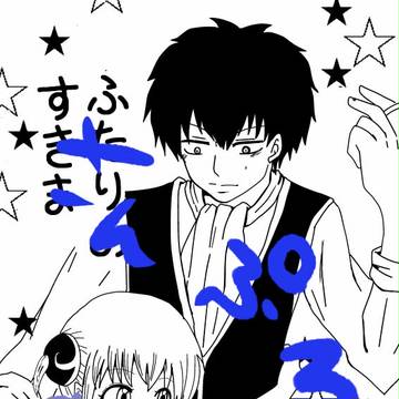 【Ｃ83】新刊サンプル