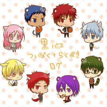 【黒バス】らくがきログ