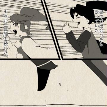 【天下泰平記】いつも一緒に走っていた【沙更】