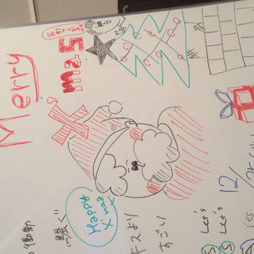 Ｘ'mas！！！