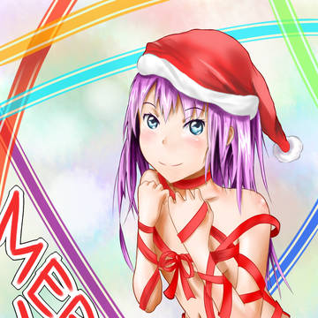 Christmas Present