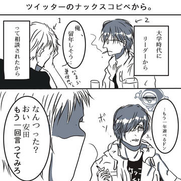 ツイッターのコピペから※パロディ