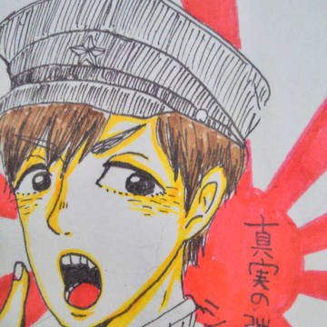 真実の弾丸シンゴ