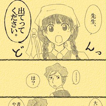 【久ひば】「年末なので