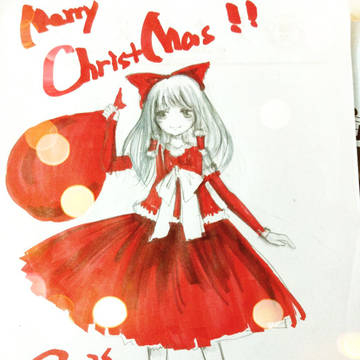 Merry Christmas