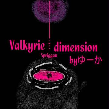 Valkyrie dimension